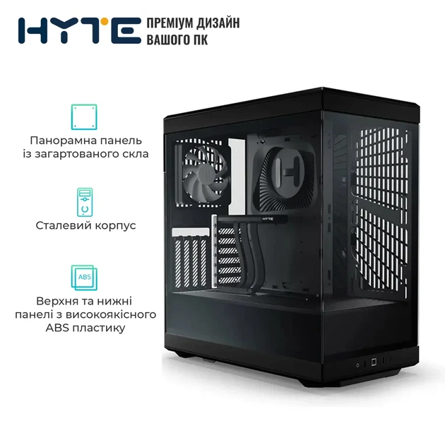 Корпус Hyte Y40 Black, Mid-Tower / ATX, Micro-ATX и Mini-ITX PC Case with PCIE 4.0 cable included - зображення 2