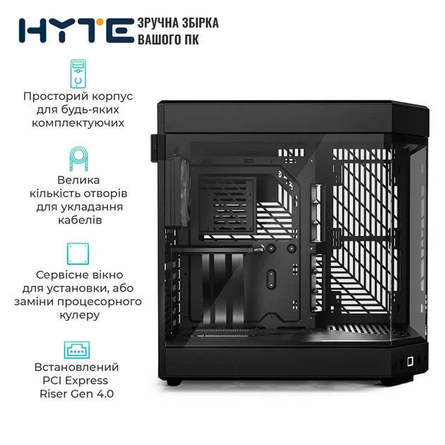Корпус Hyte Y60 Black, Mid-Tower E-ATX, ATX, Micro-ATX и Mini-ITX PC Case with PCIE 4.0 cable includ - изображение 4