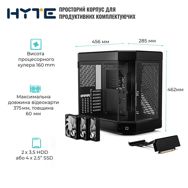 Корпус Hyte Y60 Black, Mid-Tower E-ATX, ATX, Micro-ATX и Mini-ITX PC Case with PCIE 4.0 cable includ - изображение 6