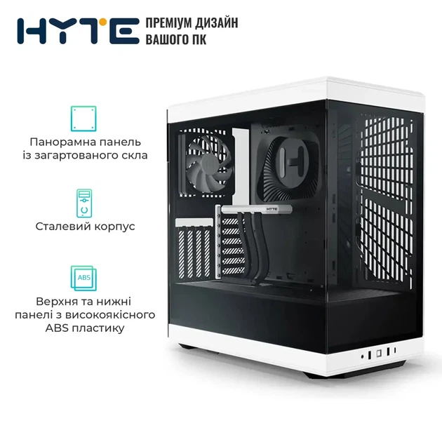 Корпус Hyte Y40 Black-White, Mid-Tower / ATX, Micro-ATX и Mini-ITX PC Case with PCIE 4.0 cable includ - зображення 2
