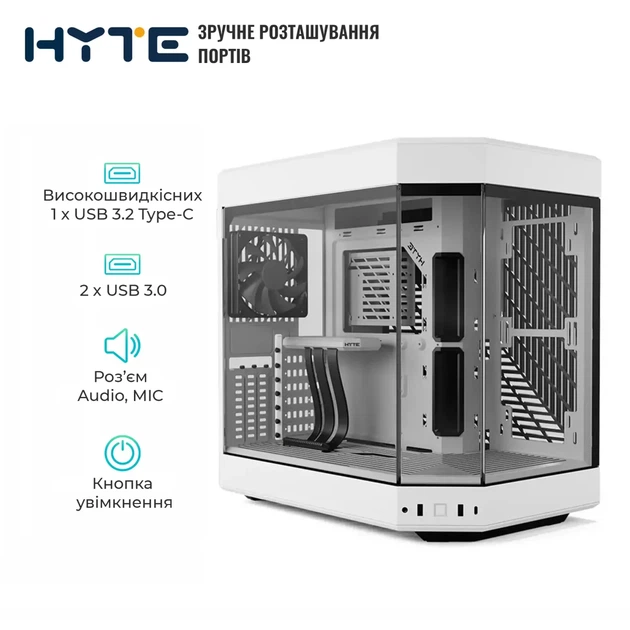 Корпус Hyte Y60 White, Mid-Tower E-ATX, ATX, Micro-ATX и Mini-ITX PC Case with PCIE 4.0 cable includ - Фото 2 Корпус Hyte Y60 White, Mid-Tower E-ATX, ATX, Micro-ATX и Mini-ITX PC Case with PCIE 4.0 cable includ - изображение 2