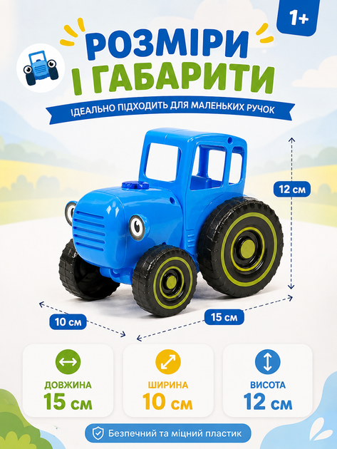 Дитячий музичний трактор-каталка TK Group TK 11203 (українська озвучка, пісня, підсвічування, шнурочок) - зображення 2