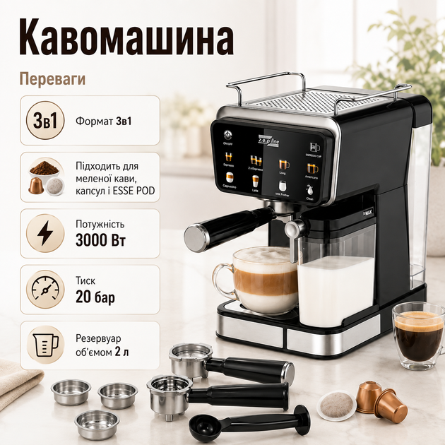 Кавомашина 3в1 Zepline ZP-6803-NEW 3000 Вт 20 бар 2 л чорна з капучинатором Сенсорна кавоварка для меленої кави Капсульний апарат ESSE POD Еспресо-машина зі спінюванням молока - зображення 2