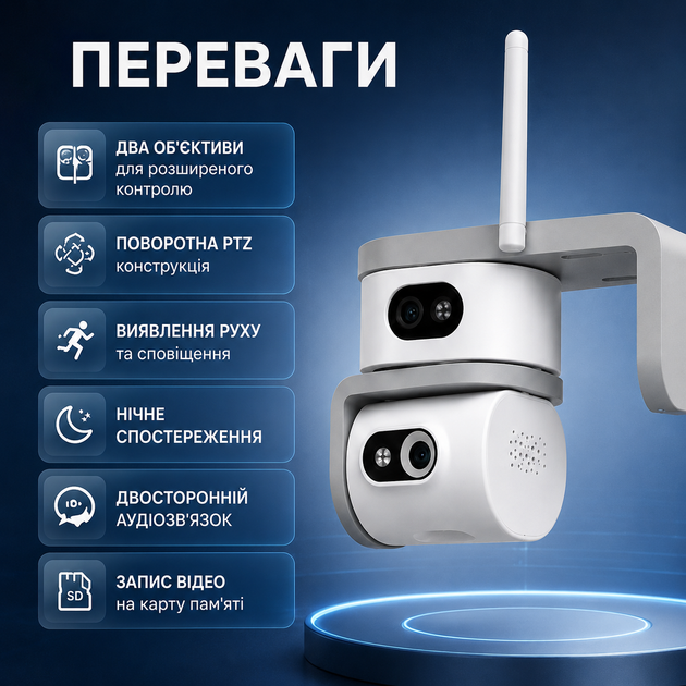 Вулична поворотна 4G камера відеоспостереження SmartHD Ai08+ з двома об’єктивами, підтримкою SIM-карти та керуванням через застосунок V380 Pro - зображення 3