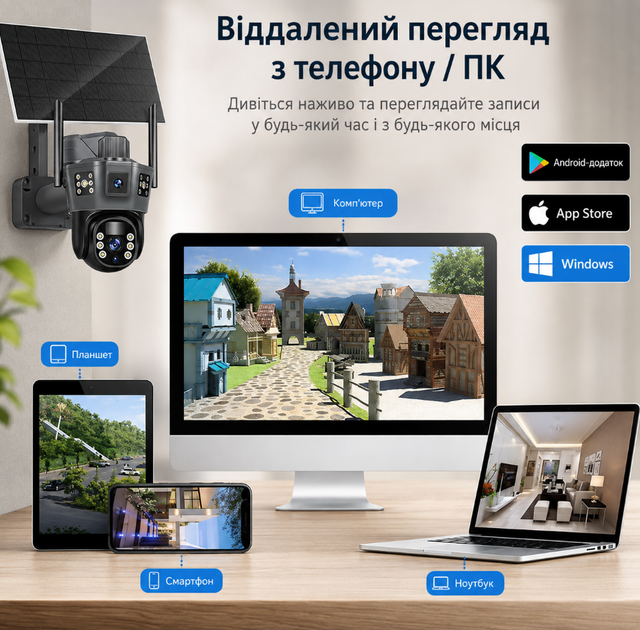 Уличная IP-камера TP18 4G Solar PTZ 360° с поворотом на 360° Камера видеонаблюдения с солнечной панелью и автономным питанием, поддержкой SIM-карты 4G, разрешением 6 МП, удаленным видеонаблюдением и ночным режимом, черная - изображение 10