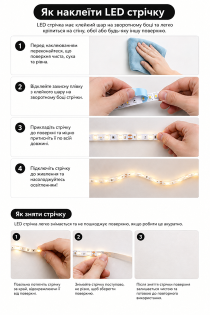 Світлодіодна 10м LED стрічка із кнопкою, USB 5V, стрічка для підсвічування кімнат, поверхонь. - зображення 7