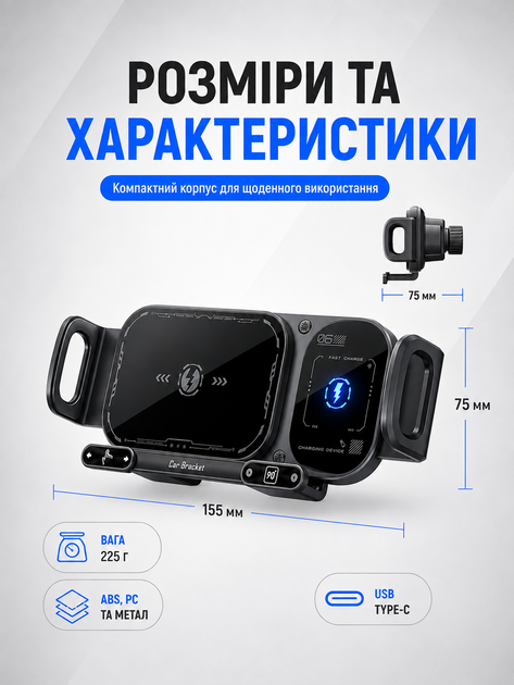 Автомобільний тримач SD01 з бездротовою зарядкою 15W на решітку авто з функцією повороту 90° Чорний - Фото 8 Автомобільний тримач SD01 з бездротовою зарядкою 15W на решітку авто з функцією повороту 90° Чорний - зображення 8