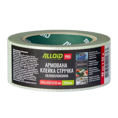 Alloid Pro. Скотч армированный стекловолокном) 48мм х 40м - изображение 5