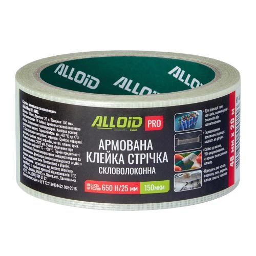 Alloid Pro. Скотч армированный стекловолокном) 48мм х 20м - Фото 5 Alloid Pro. Скотч армированный стекловолокном) 48мм х 20м - изображение 5
