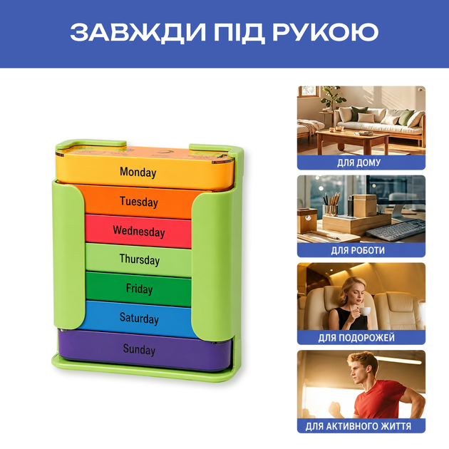 Органайзер для таблеток Vanyarlife на 7 дней, Разноцветный - изображение 6