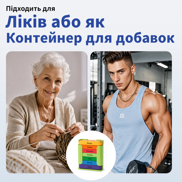 Органайзер для таблеток Vanyarlife на 7 дней, Разноцветный - изображение 7