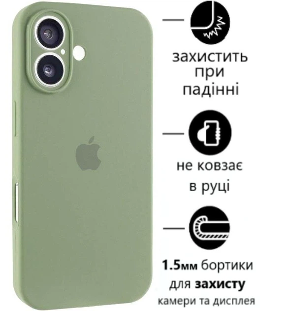 Чохол Silicone Premium case з захистом камери для iPhone 17 Full Camera Protective pistachio 8718 - Фото 1 Чохол Silicone Premium case з захистом камери для iPhone 17 Full Camera Protective pistachio 8718 - зображення 1