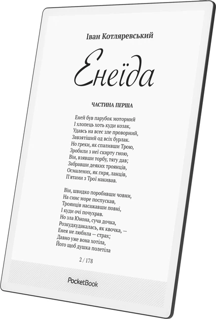Електронна книжка PocketBook InkPAd One (PB1030), Black - изображение 2
