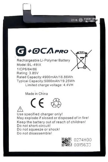 Акумулятор батарея BL-49LX Infinix Hot 12 / Hot 20 / Hot 20S 5000 mAh оригінал G+OCA PRo - Фото 1 Акумулятор батарея BL-49LX Infinix Hot 12 / Hot 20 / Hot 20S 5000 mAh оригінал G+OCA PRo - зображення 1