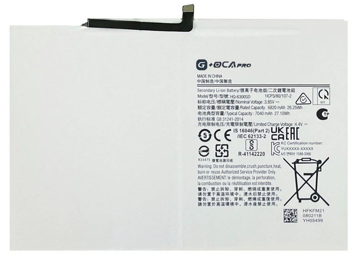 Аккумулятор акб батарея HQ-6300SD/HQ-6300NA Samsung X200 Galaxy Tab A8 10.5 /X205 6820mAh оригинал G+OCA PRo - Фото 1 Аккумулятор акб батарея HQ-6300SD/HQ-6300NA Samsung X200 Galaxy Tab A8 10.5 /X205 6820mAh оригинал G+OCA PRo - изображение 1