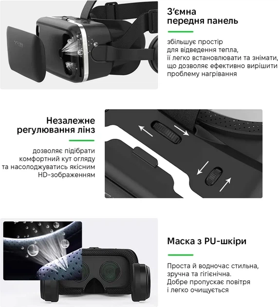 Окуляри-шолом віртуальної реальності Shinecon VR SC-G04E + Джойстик Shinecon B01SC (SC-G04E+SC-B01) - Фото 5 Окуляри-шолом віртуальної реальності Shinecon VR SC-G04E + Джойстик Shinecon B01SC (SC-G04E+SC-B01) - изображение 5