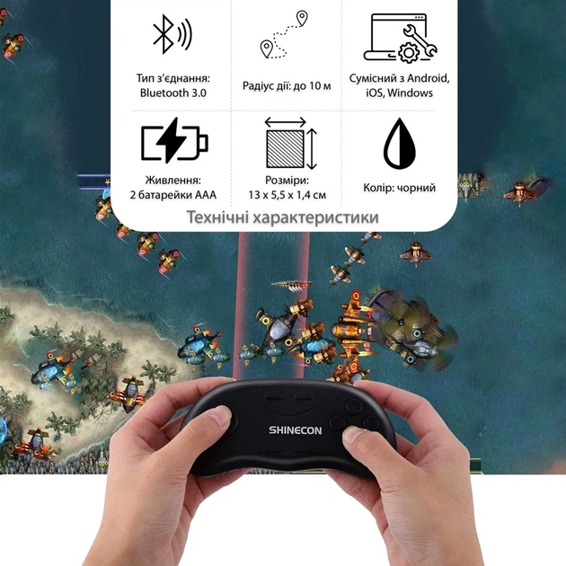 Окуляри-шолом віртуальної реальності Shinecon VR SC-G04E + Джойстик Shinecon B01SC (SC-G04E+SC-B01) - Фото 8 Окуляри-шолом віртуальної реальності Shinecon VR SC-G04E + Джойстик Shinecon B01SC (SC-G04E+SC-B01) - изображение 8