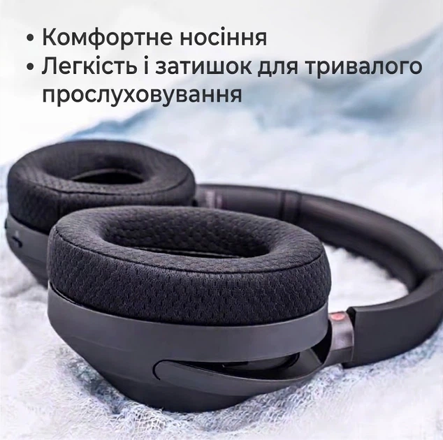 Комплект для наушников Sony WH-1000XM4: тканевые амбушюры и накладка / ремкомлект на оголовье black черный - Фото 14 Комплект для наушников Sony WH-1000XM4: тканевые амбушюры и накладка / ремкомлект на оголовье black черный - изображение 14