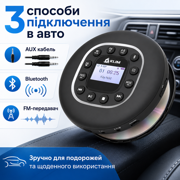Портативный CD-плеер с Bluetooth и наушниками - изображение 2
