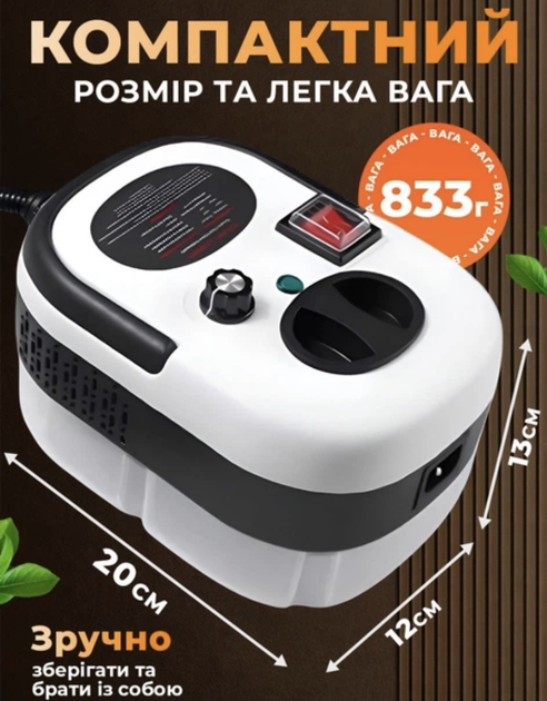 Пароочисник для будинку 6 в 1 2500вт Паровий очищувач для авто меблів Парогенератор для килимів (Віпарювач-пароочисник) - зображення 5