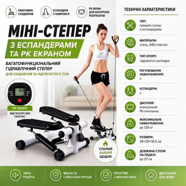 Мини-степпер с эспандерами и LCD-дисплеем, шаговый тренажер для ног, ягодиц и домашних кардиотренировок - изображение 3
