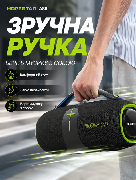 Портативная Bluetooth-колонка Hopestar для вечеринок с RGB-подсветкой и 400 Вт 30000 мАг и защита IPX6 - изображение 3