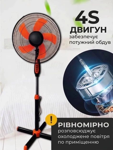 Напольный вентилятор, тихий, 3 скорости охлаждения, регулировка высоты, с поворотом, для дома, офиса, комнаты, бытовой - Фото 6 Напольный вентилятор, тихий, 3 скорости охлаждения, регулировка высоты, с поворотом, для дома, офиса, комнаты, бытовой - изображение 6