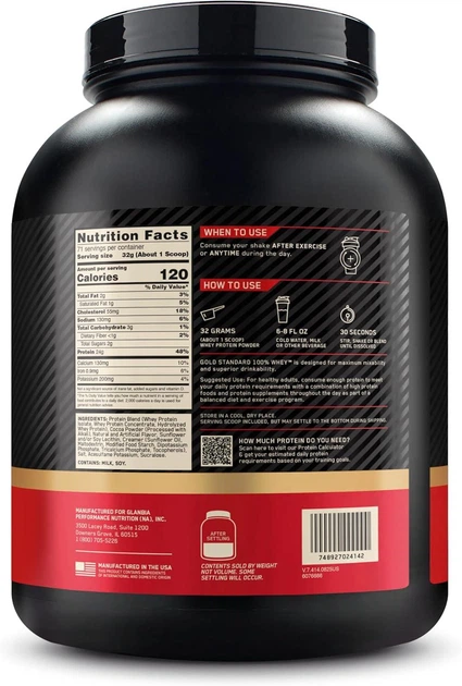 Протеїн Optimum Nutrition Gold Standard 100% Whey Protein 2270 г Vanilla ice cream / Ванільне морозиво (USA) комплексний протеїн - зображення 3