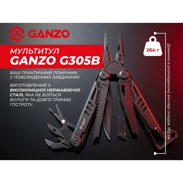 Мультитул Ganzo G305B, (18.2 см) 17 функцій, чорний + біти та чохол - изображение 4
