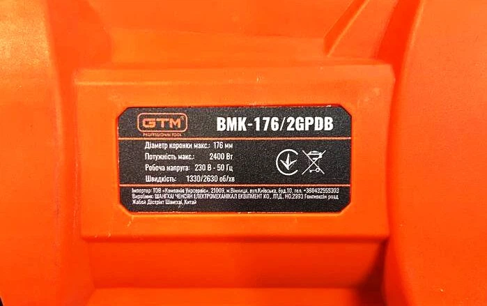 Дриль алмазна ручна з мікроударом GTM BMK-176/2GPDB 2.4 кВт/2630об.хв/кейс - Фото 9 Дриль алмазна ручна з мікроударом GTM BMK-176/2GPDB 2.4 кВт/2630об.хв/кейс - изображение 9