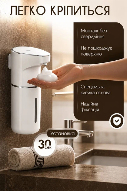 Сенсорный дозатор для жидкого мыла на стену автоматический диспенсер для моющего средства антисептика пены геля настольный пенный бесконтактный электрический настенный на кухню в ванную дозаторы моющих средств для кухни мыльница с дозировкой - изображение 4