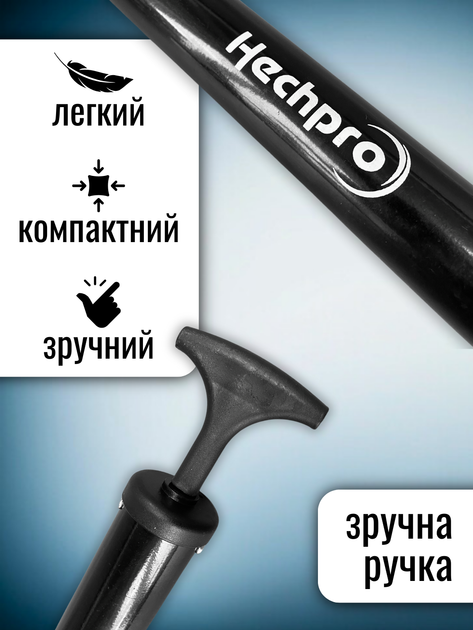 Насос для мяча ручной с иглой для накачивания футбольного баскетбольного волейбольного гимнастического мячиков фитбола с насадками для надувных изделий накачки фитнес мячей художественной гимнастики универсальный портативный Hechpro ТБHP1101 - Фото 3 Насос для мяча ручной с иглой для накачивания футбольного баскетбольного волейбольного гимнастического мячиков фитбола с насадками для надувных изделий накачки фитнес мячей художественной гимнастики универсальный портативный Hechpro ТБHP1101 - изображение 3