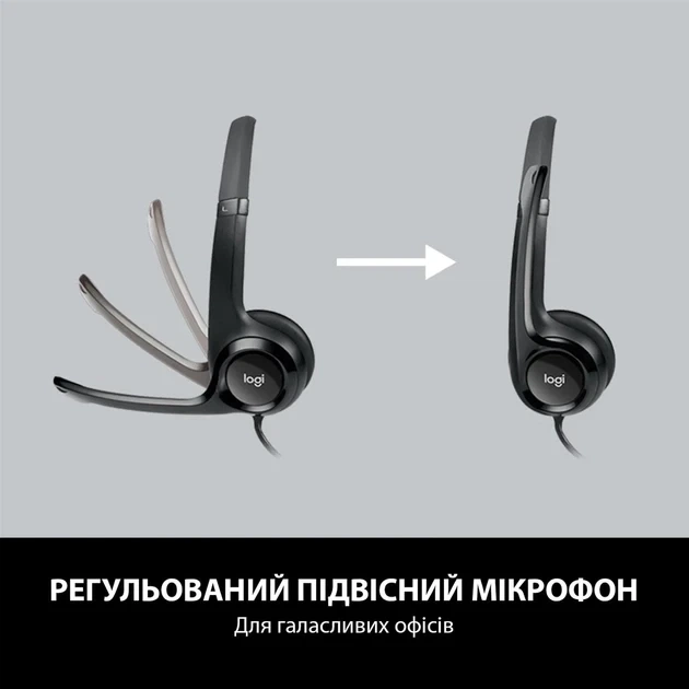 Наушники с микрофоном Logitech H390 USB black (981-000406) - изображение 2