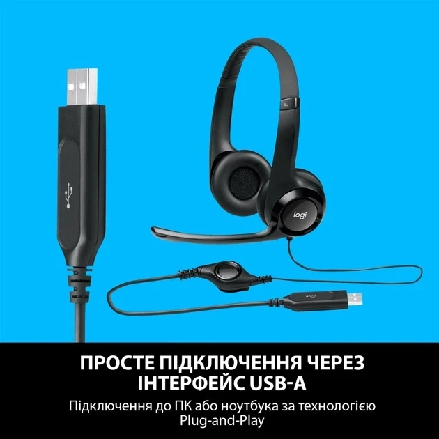 Наушники с микрофоном Logitech H390 USB black (981-000406) - изображение 4
