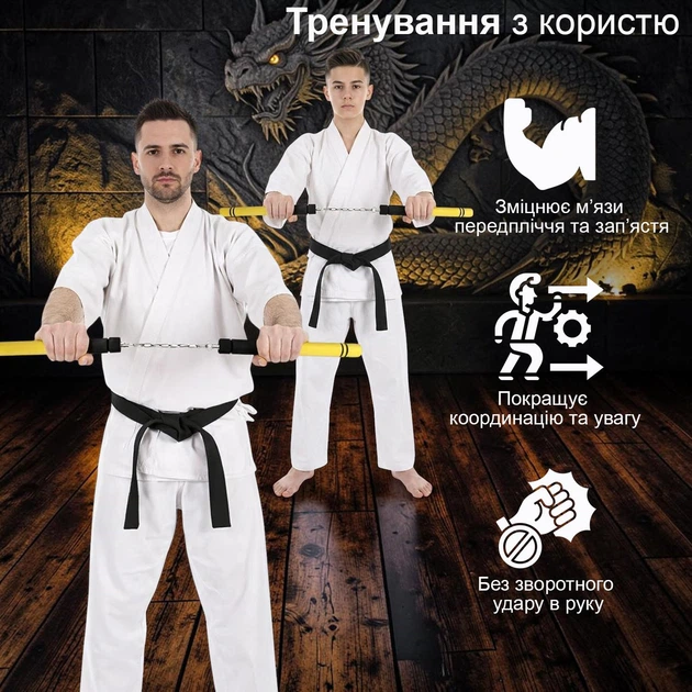 Нунчаки нунчаку тренировочные мягкие на металлической цепи из неопрена GDragon Sport Желто-черные 3_2_0_4 - изображение 7