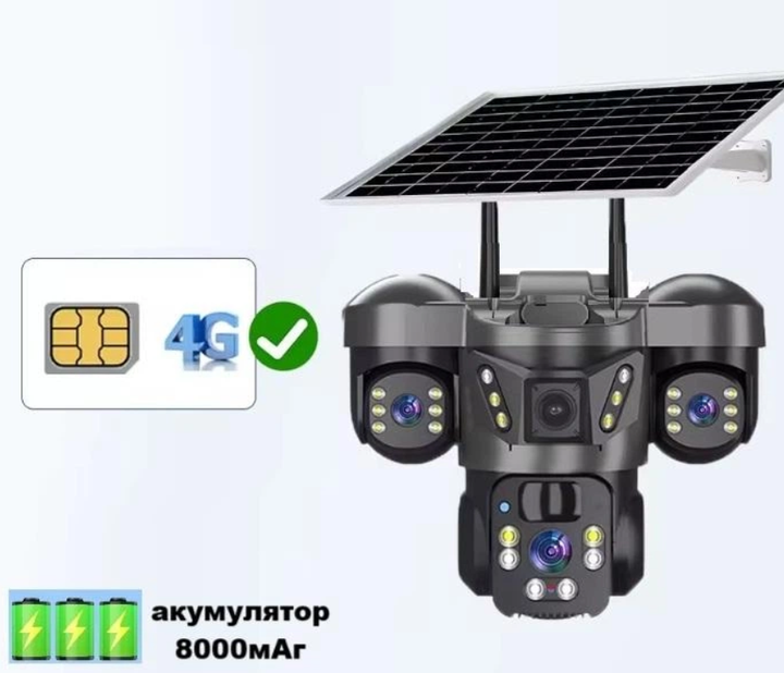 Уличная 4G камера видеонаблюдения 15 Мп с 3 объективами SIM картой PIR датчиком движения солнечной панелью 7 Вт аккумулятором 8000 мАч поворотная 360° автономная IP66 ночная ИК LED съемка двустороннее аудио MicroSD 128 ГБ для дома дачи двора - изображение 2