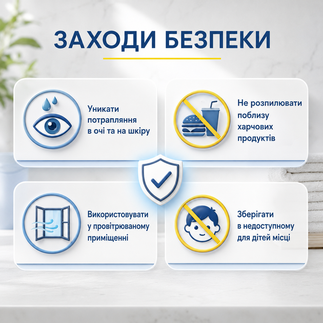 Спрей для внутреннего использования от клопов Bed Bug Killer Spray Спрей для обработки комнаты от клопов 200 мл - Фото 8 Спрей для внутреннего использования от клопов Bed Bug Killer Spray Спрей для обработки комнаты от клопов 200 мл - изображение 8