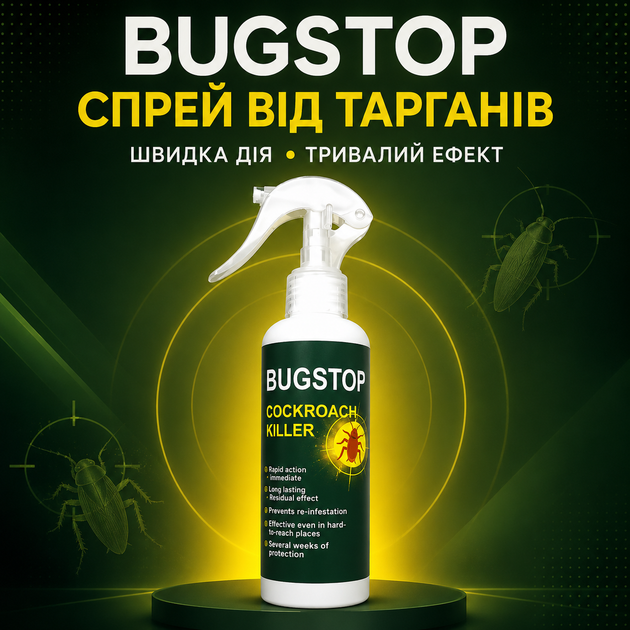 Средство от тараканов Bugstop Cockroach Killer, средство от тараканов для жилых помещений, 250 мл, спрей для защиты от тараканов - изображение 4
