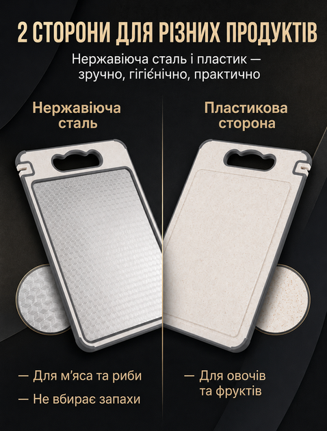 Кухонная разделочная доска двухсторонняя из нержавеющей пищевой стали SUS 304 антибактериальная прочная для нарезки мяса рыбы овощей фруктов хлеба со встроенной точилкой для ножей желобком для сока противоскользящими вставками размер 36*25 см - Фото 2 Кухонная разделочная доска двухсторонняя из нержавеющей пищевой стали SUS 304 антибактериальная прочная для нарезки мяса рыбы овощей фруктов хлеба со встроенной точилкой для ножей желобком для сока противоскользящими вставками размер 36*25 см - изображение 2
