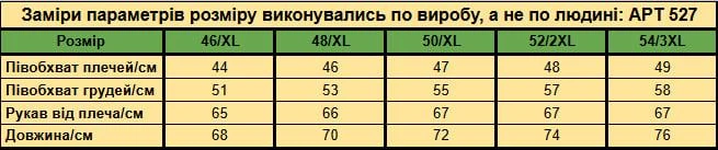 Чоловіча міжсезонна куртка синього кольору, розмір 50, арт.527 - зображення 6