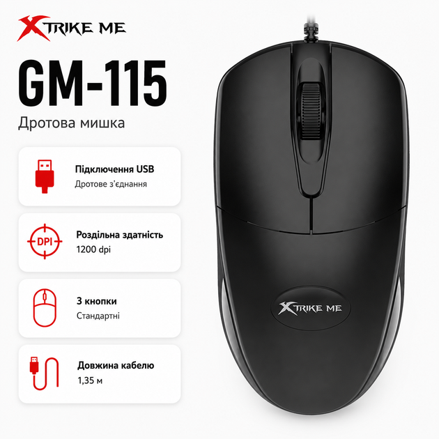 Проволочный мышь XTRIKE ME GM-115 USB, 1200 dpi, 3 кнопки, черная — для компьютера - изображение 2