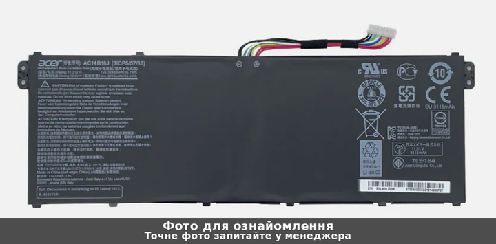 ALLBATTERY Acer AC14B13J AC14B18J 11.4V 36Wh - Фото 1 ALLBATTERY Acer AC14B13J AC14B18J 11.4V 36Wh - зображення 1