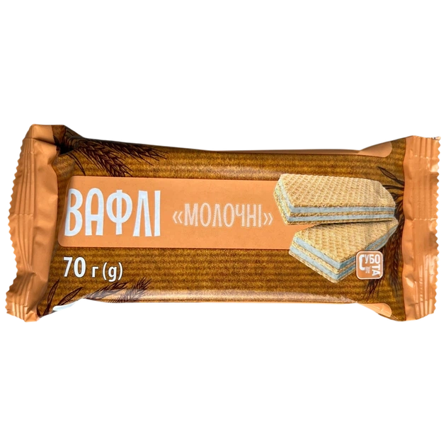 Вафлі Субота Молочні 70 г - Фото 1 Вафлі Субота Молочні 70 г - зображення 1