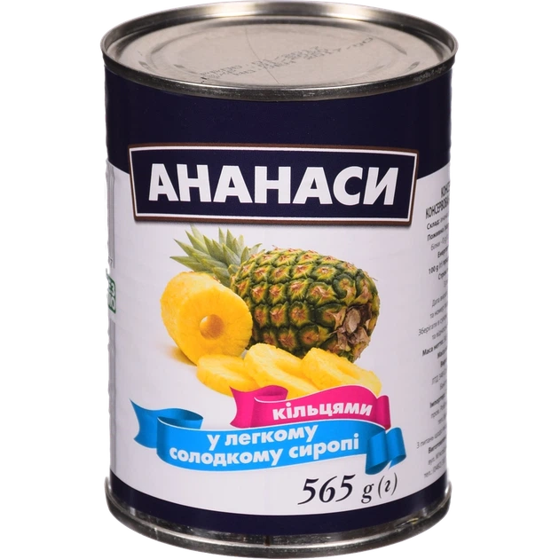 Консервовані ананаси кільцями у сиропі 565 г - Фото 1 Консервовані ананаси кільцями у сиропі 565 г - зображення 1
