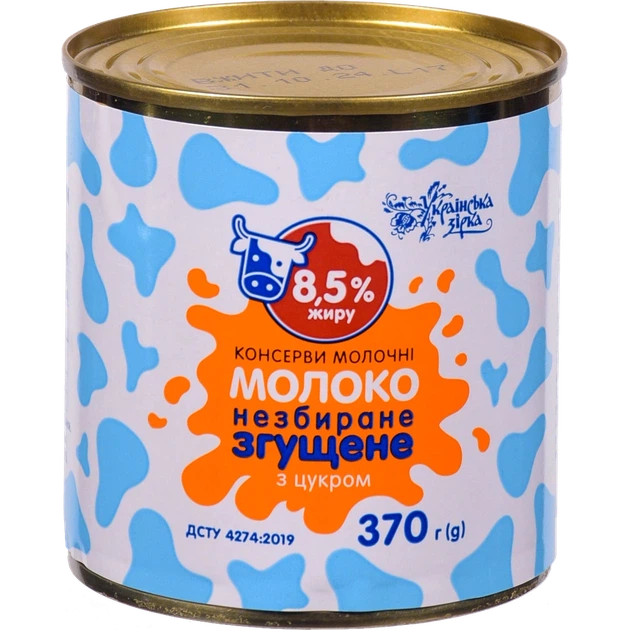 Згущене молоко Українська Зірка з цукром 8,5% 370 г - Фото 1 Згущене молоко Українська Зірка з цукром 8,5% 370 г - зображення 1
