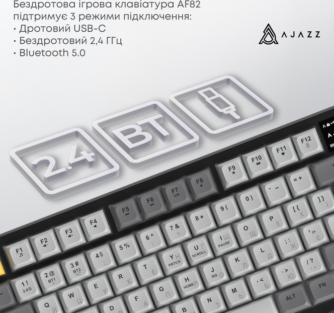 Клавиатура беспроводная Ajazz AF82 Wireless/Bluetooth/USB Black/White (AF82-BW) - изображение 13