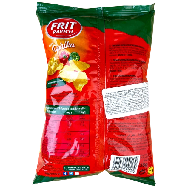 Чипси картопляні FRIT RAVICH Паприка И139 38г - зображення 2