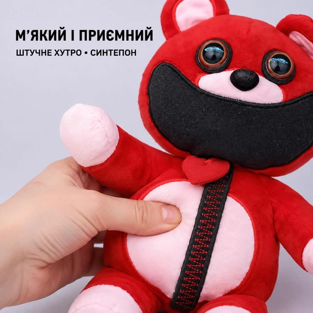 М’яка іграшка Боббі Обіймашка 33 см з Poppy Playtime 3, ведмедик Bobby BearHug Smiling Critters, 00517-96 - Фото 4 М’яка іграшка Боббі Обіймашка 33 см з Poppy Playtime 3, ведмедик Bobby BearHug Smiling Critters, 00517-96 - зображення 4