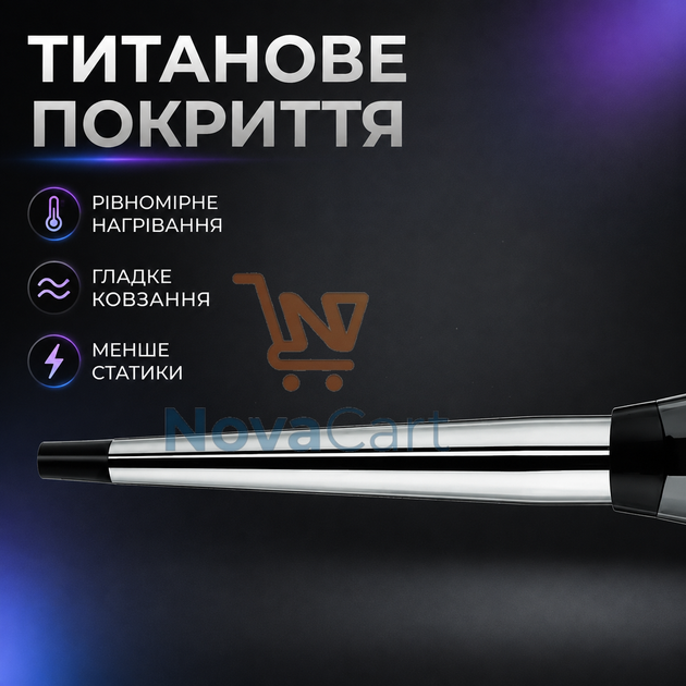 Плойка конусная профессиональная с титановым покрытием и LCD-дисплеем 25–13 мм Черная - Фото 3 Плойка конусная профессиональная с титановым покрытием и LCD-дисплеем 25–13 мм Черная - изображение 3