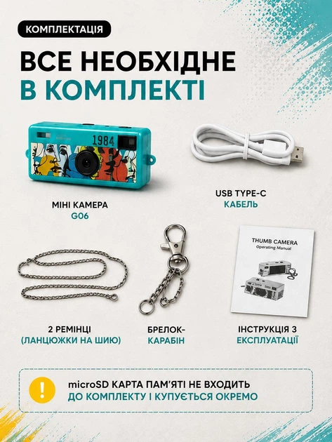 Камера брелок цифровая мини ретро 1080P Full HD фотоаппарат карманный с IPS экраном 0.96 дюйма для фото видео детей путешествий USB Type-C поддержка microSD TF компактная легкая портативная винтажная на шею ключи бирюзовая - Фото 7 Камера брелок цифровая мини ретро 1080P Full HD фотоаппарат карманный с IPS экраном 0.96 дюйма для фото видео детей путешествий USB Type-C поддержка microSD TF компактная легкая портативная винтажная на шею ключи бирюзовая - изображение 7